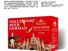 德國·威爾斯頓啤酒
