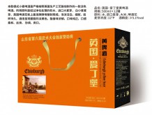 英國·愛丁堡黃啤酒