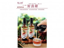 容山紅荔枝酒