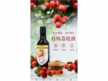 容山紅荔枝酒
