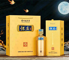 貴州懷莊酒業(yè)（集團）有限責任公司