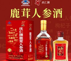 江西樟樹市慶仁保健品有限公司