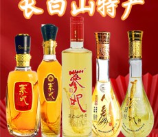 榆樹市松北酒業(yè)有限公司