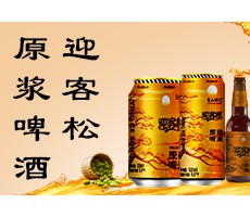 青島卡邁琪精釀啤酒有限公司