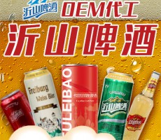 山東金孚龍啤酒有限公司