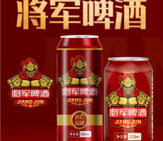 山東省雪野啤酒有限公司