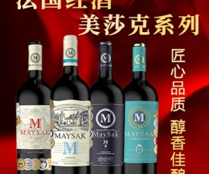 上海萬耀國際貿易有限公司