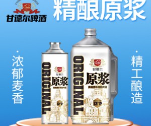 青島潤澤精釀啤酒有限公司