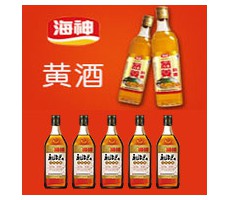 安徽海神黃酒集團有限公司