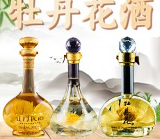 洛陽牡丹花都酒業有限公司