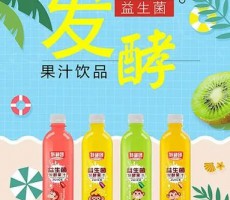 深圳市潤捷飲料有限公司