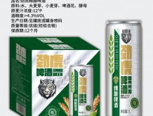 勁虎啤酒 精釀啤酒