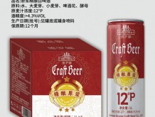 德羅娜 精釀原漿