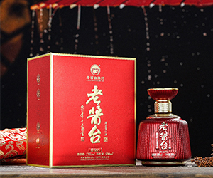 貴州老醬臺酒業有限公司