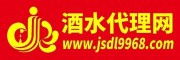 酒水代理網