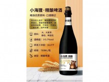 小海貍·精釀啤酒 750ml