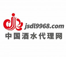 酒水代理網