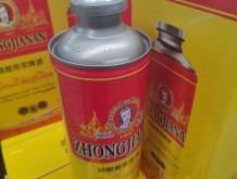 中嘉南 精釀原漿啤酒