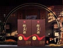 懷莊酒五星20年（經(jīng)典醬色）