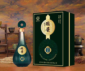 貴州漢醬世家酒業有限公司