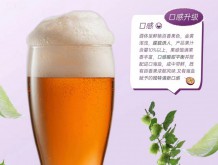 百香果精釀果啤招商加盟-啤酒廠家承接代加工服務(wù)