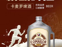 比利時(shí)小麥精釀啤酒招商加盟-啤酒廠家