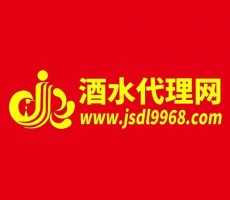 酒水代理網