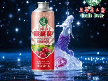 蘭蒂美人魚蔓越莓口味果啤全國招商