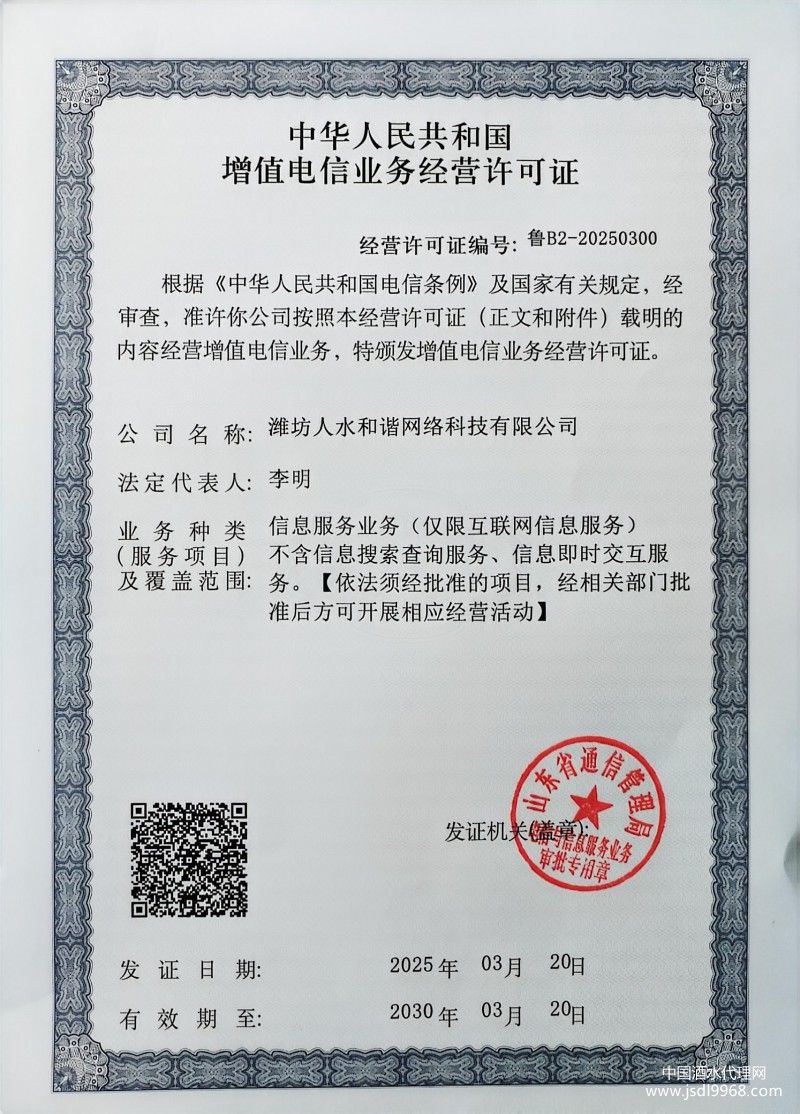 微信圖片_20250325105148