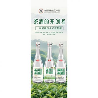 匯益德茶酒